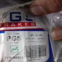 کامیون اتکو لنت عقب