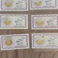 طلا پارسیان