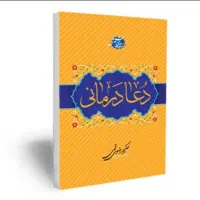 سر کتاب
