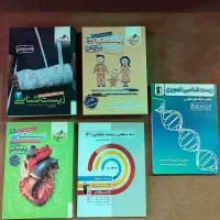کتابهای کمک‌درسی کنکوری