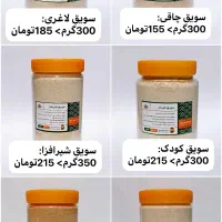 سویق کودکان و سویق چاقی ولاغری