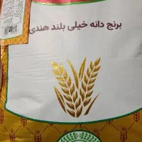 برنج ۱۰ کیلو گرمی خوشبخت