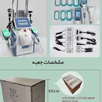کرایولیپولیز لاغری|پزشکی|تهران, شهرک غرب|دیوار