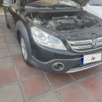 اچ سی کراس مدل 96بیرنگ