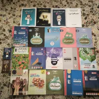 کتاب کمک آموزشی رشته انسانی برای کنکور