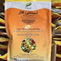 سم کود بذر آلمانی خارجی ته انباری مازاد خریدارم