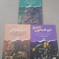 کتاب قیمت مناسب