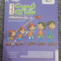 کتاب درسی