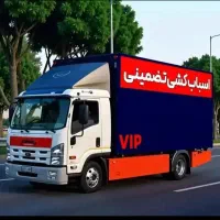 باربری جنوب بار،جابجایی باکارگرمجرب کنگان جم ودیر