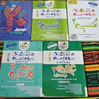 کتاب های کنکور ریاضی