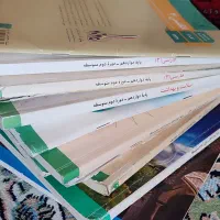 کتاب های درسی سال ۱۲