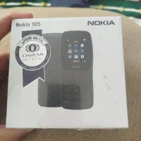 نوکیا 105 اصلی شرکتی