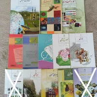 کتاب هشتم نو نو