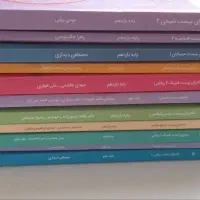 کتاب خیلی سبز ماجرای ۲۰ چاپ ۴۰۴