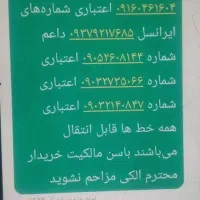 سیم کارت