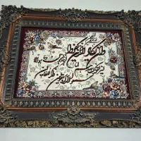 تابلو فرش ون یکاد