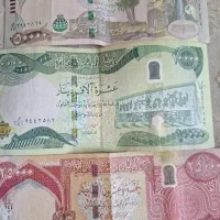 کلکسیون دینار