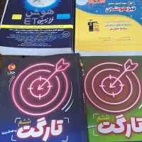 کتاب تیزهوشان تارگت