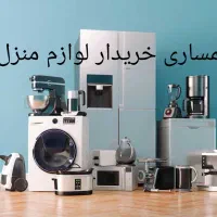 سمساری در اندیشه فردیس ملارد