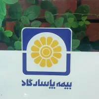 استخدام/منشی /دستیار