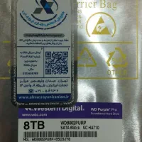 هارد هشت ترا بنفش نو با گارانتی اصلی