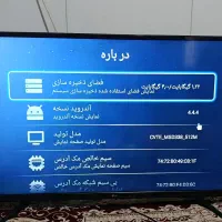تلویزیون ال جی 4k اندروید  49inch