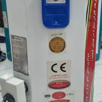 آبگرم کن دیواری 50 لیتری