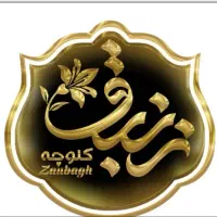 جذب فروشنده و بازاریاب موادغذایی