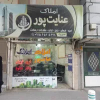 مغازه-تجاری-30متر-علیمردانی