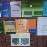 کتاب های رشته حقوق