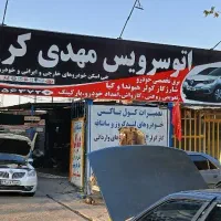 نیازمند نیروی خدماتی .اسپرتی.کارواش صفرشویی