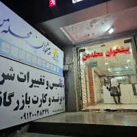 خدمات کافینت تحقیق و ترجمه سریع و دقیق