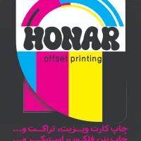 چاپ و بسته بندی چاپ -استیکر-چاپخانه