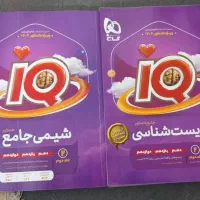 کتاب کمک درسی