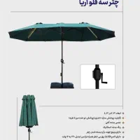 خیاط