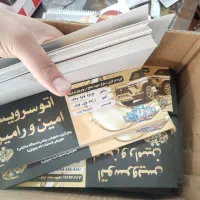 دفترچه تعویض روغنی