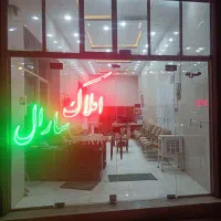 زمین مسکونی دوشان