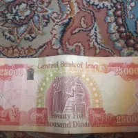 دینار کلکسیونی