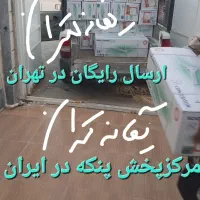پنکه سقفی ارسال رایگان مخصوص هیئت‌ها و حسینیه ها