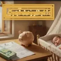 کافینت. ثبت نام فرزند و ازدواج در کمترین زمان