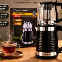 چای ساز