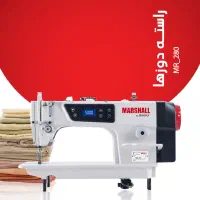 جشنواره فروش راسته دوز مارشال(بازرگانی خداپرستان)