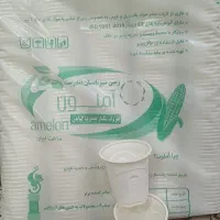 فروش ظروف یک بار مصرف