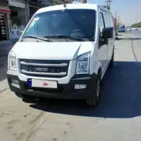 ون اینرودز