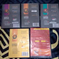 آموزشی حرف آخر
