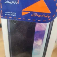 سیم کارت سریال یک
