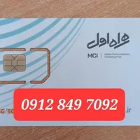0912.849.70.92