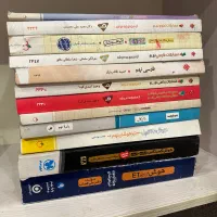 کتاب های پایه نهم