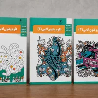 تدریس خصوصی ادبیات فارسی و علوم و فنون ادبی