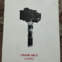 گیمبال ژیون مدل CRANE-M2 S